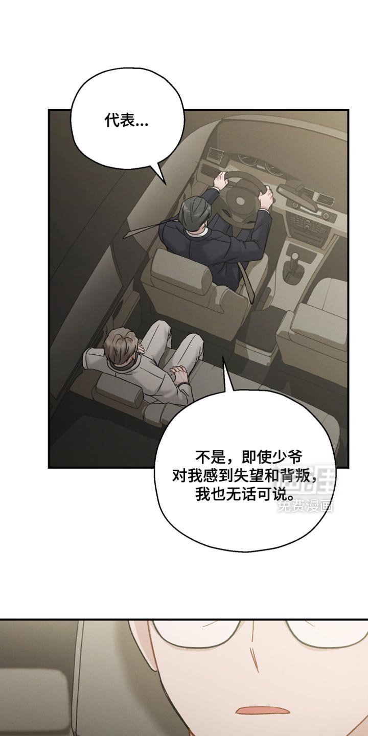 第130章：【第二季】上市活动