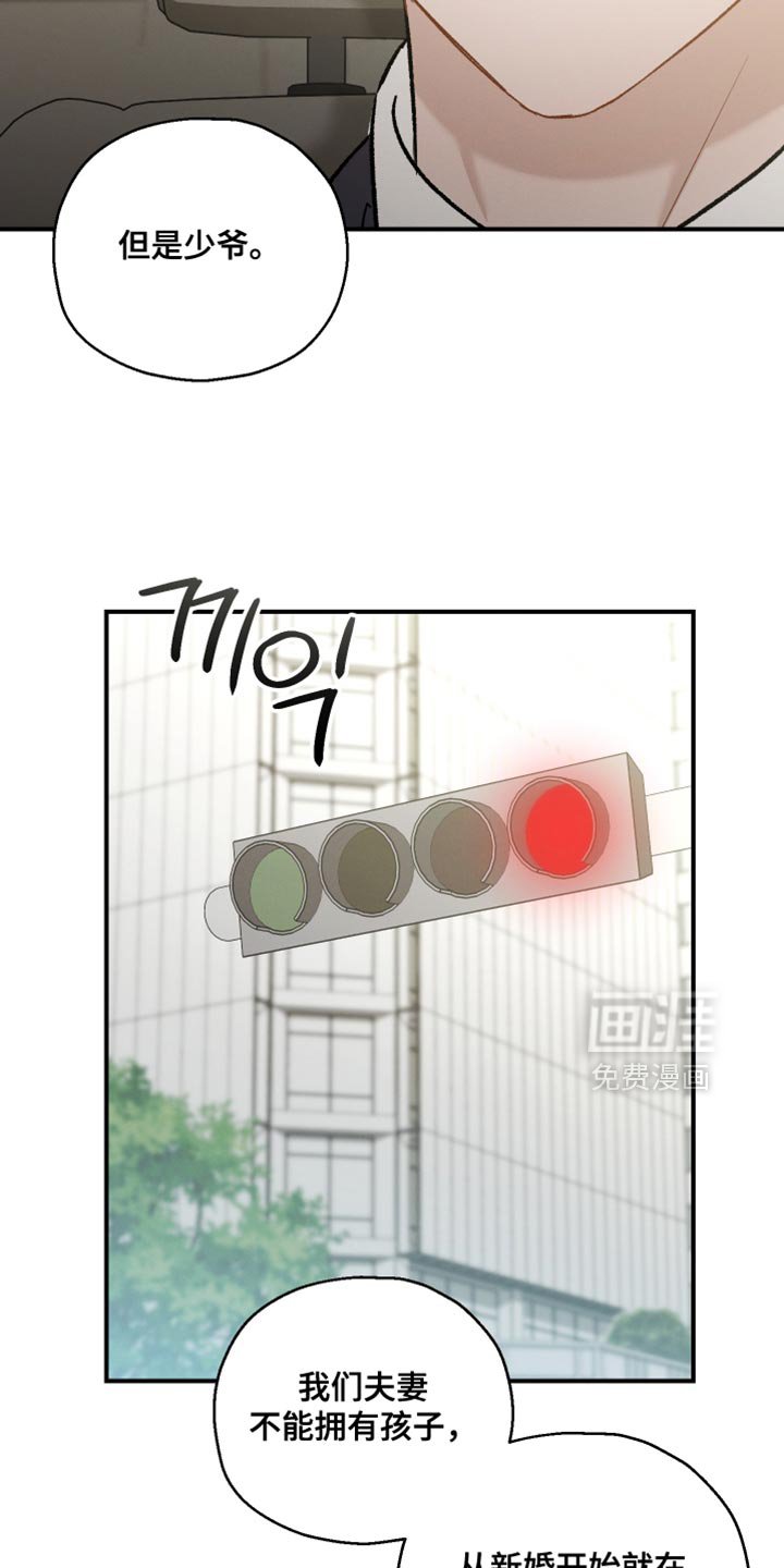 第130章：【第二季】上市活动