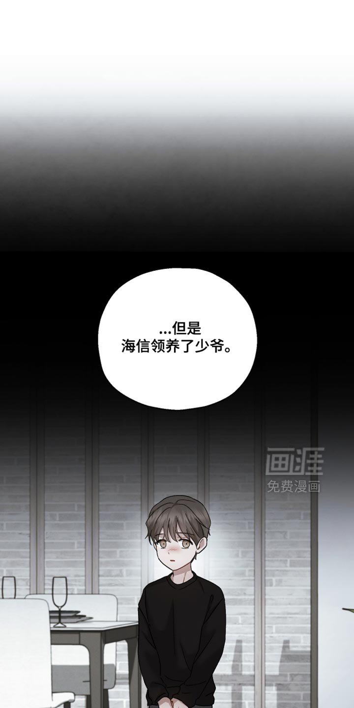 第130章：【第二季】上市活动