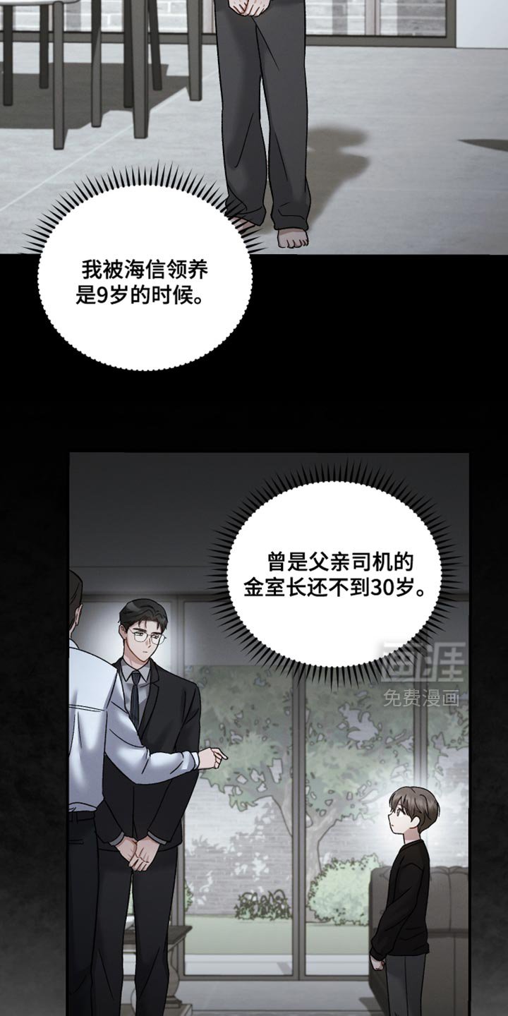 第130章：【第二季】上市活动