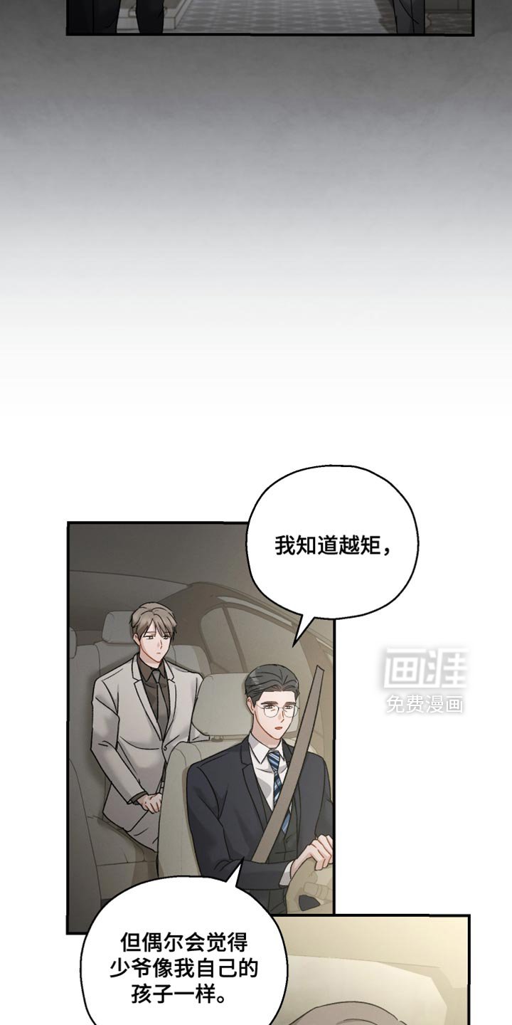 第130章：【第二季】上市活动