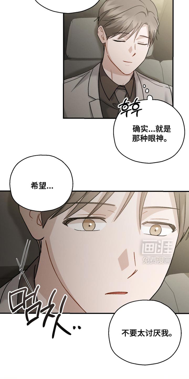 第130章：【第二季】上市活动