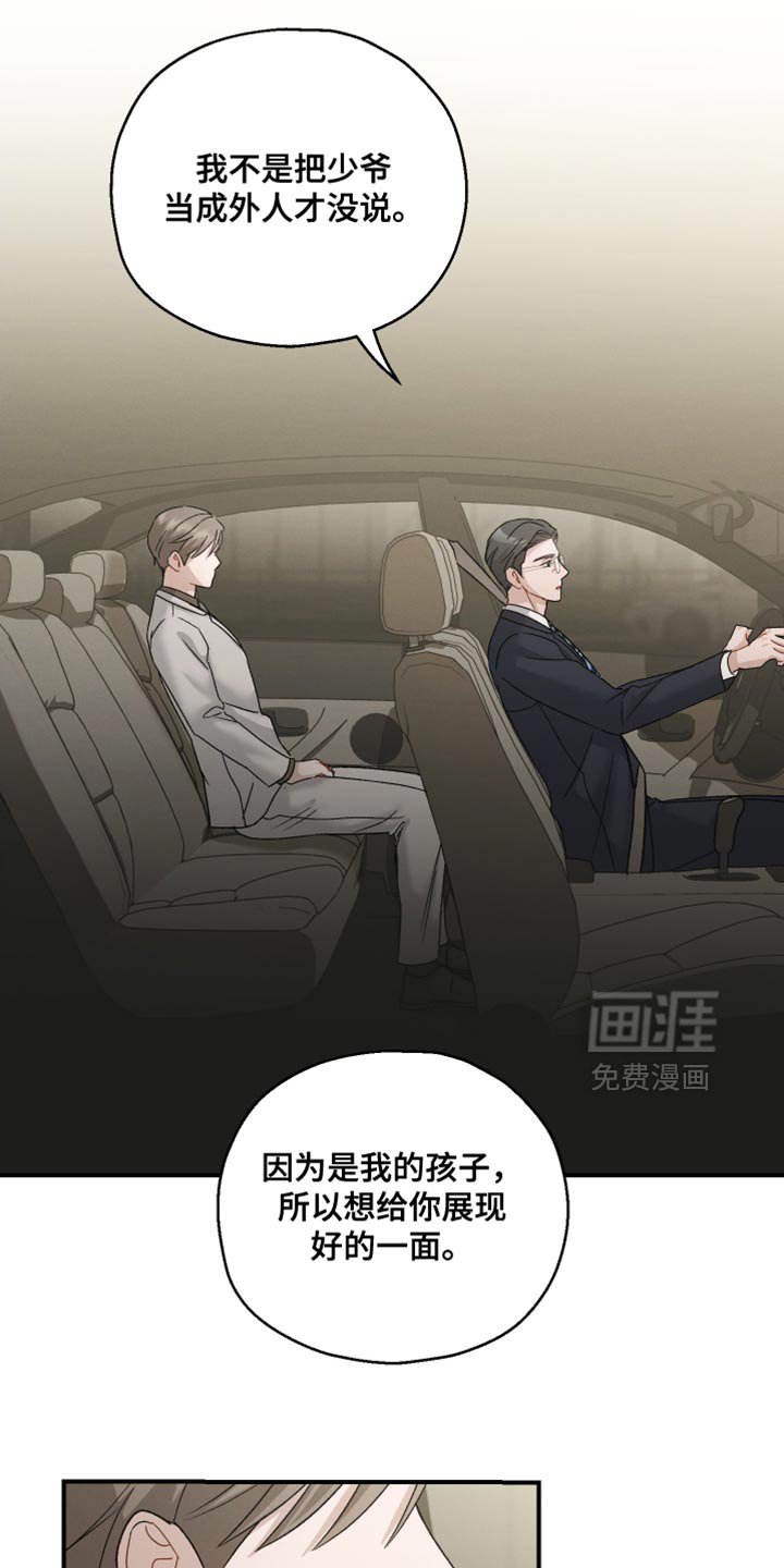 第130章：【第二季】上市活动