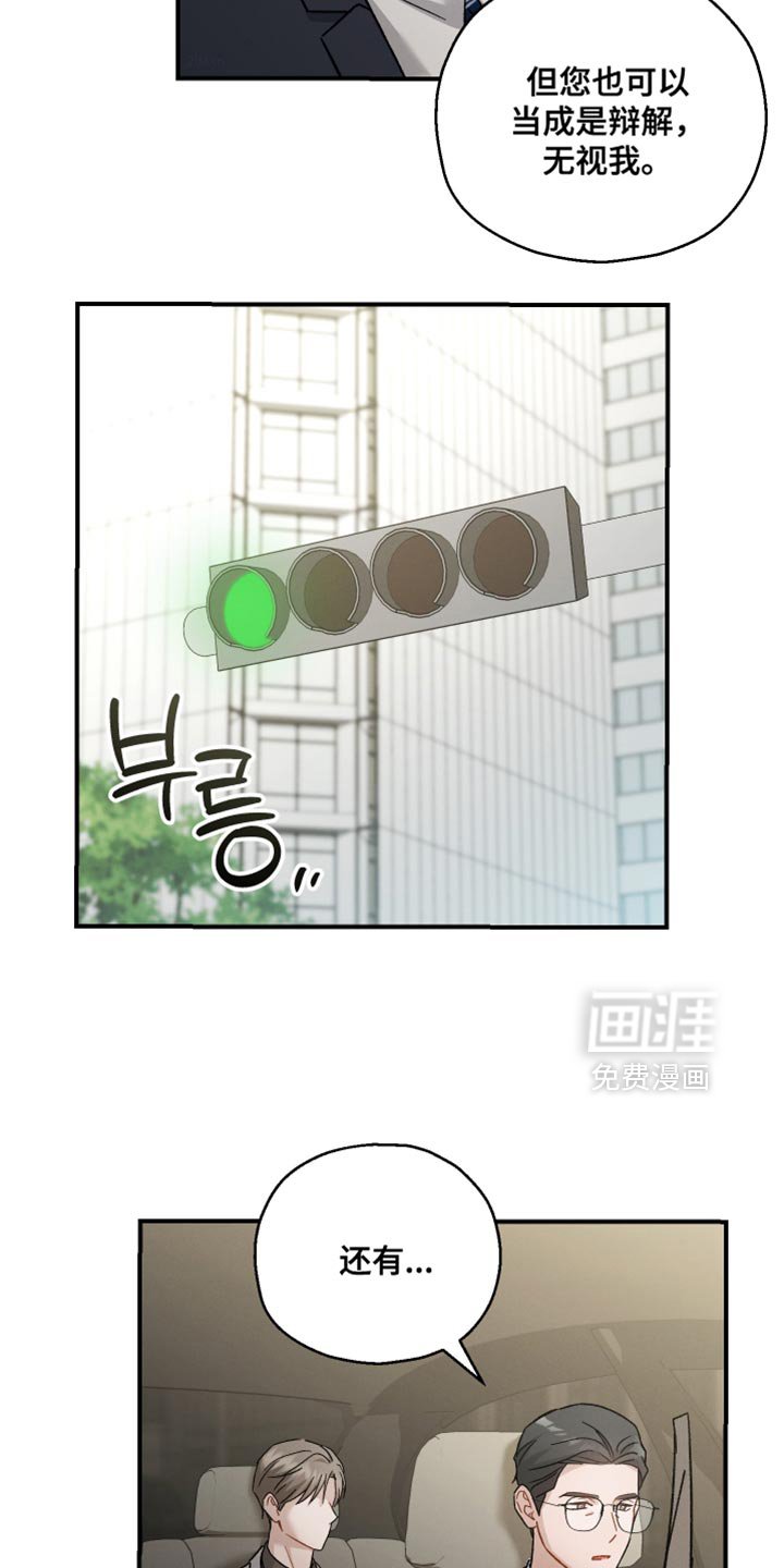 第130章：【第二季】上市活动