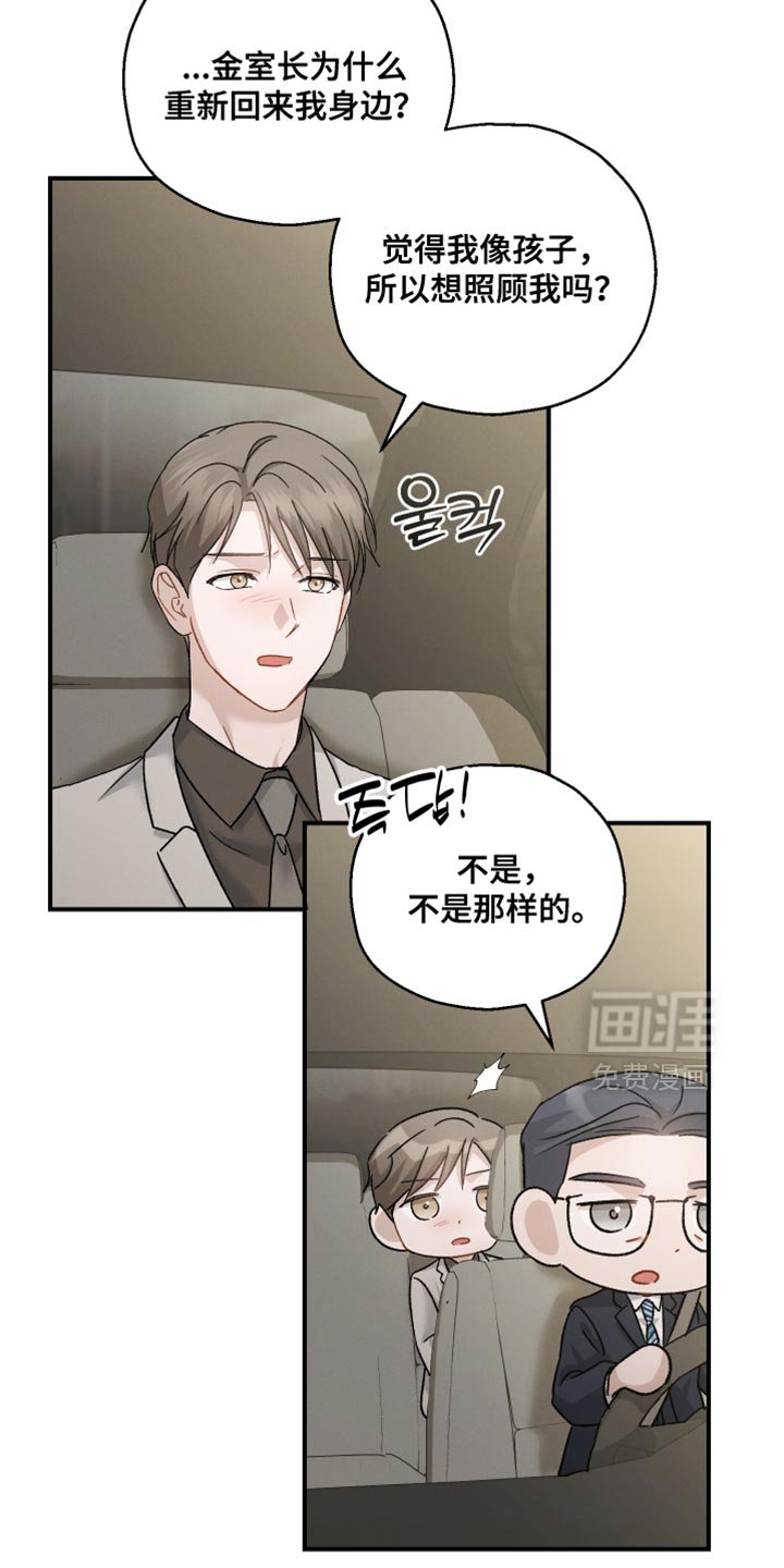 第130章：【第二季】上市活动