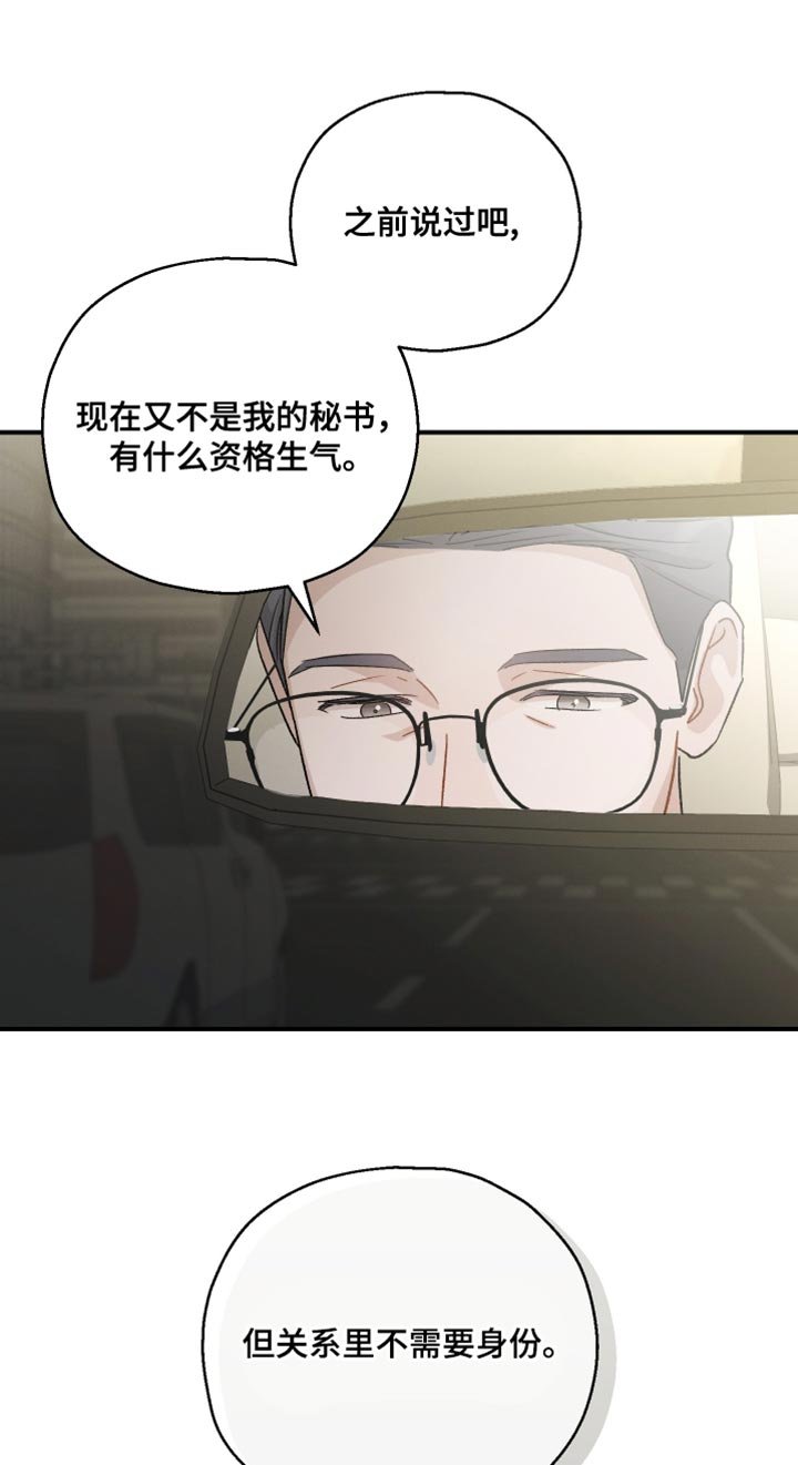 第130章：【第二季】上市活动