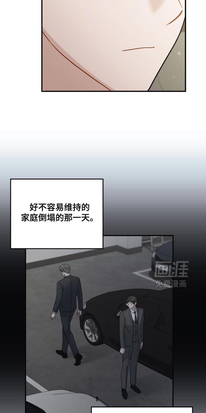 第130章：【第二季】上市活动