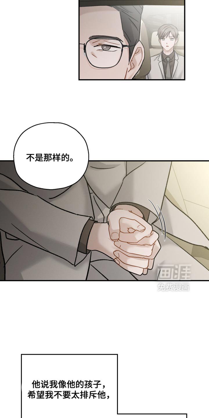 第130章：【第二季】上市活动
