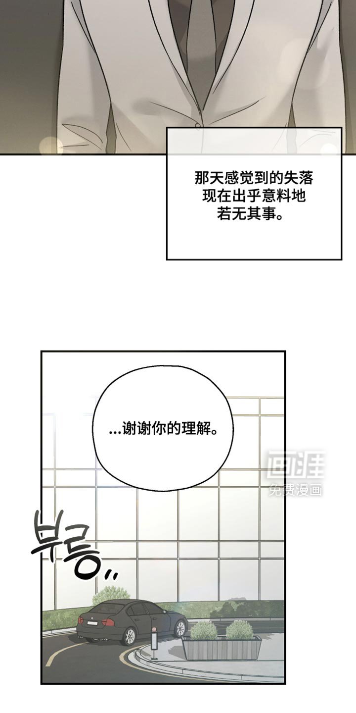 第130章：【第二季】上市活动