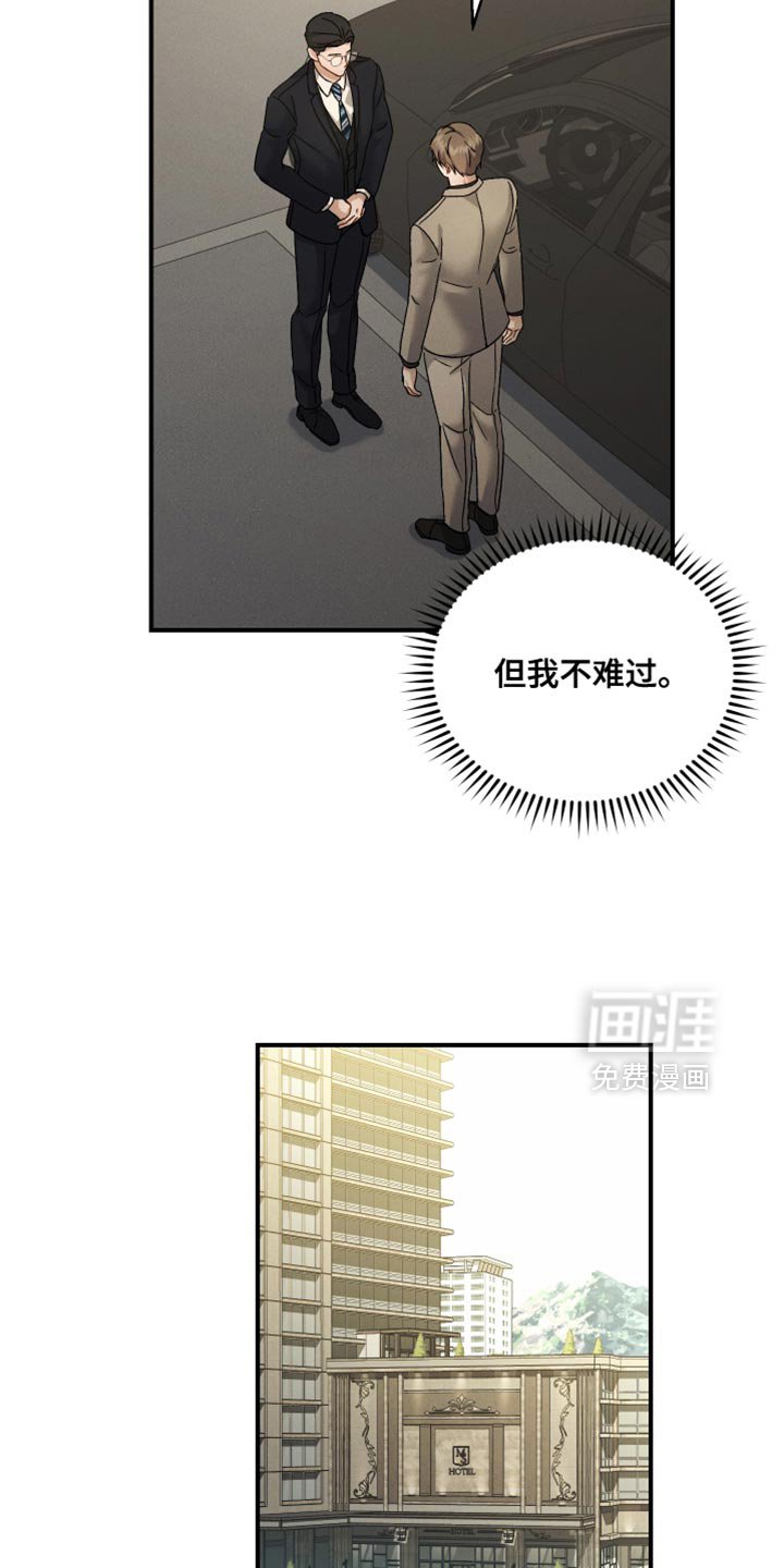 第130章：【第二季】上市活动