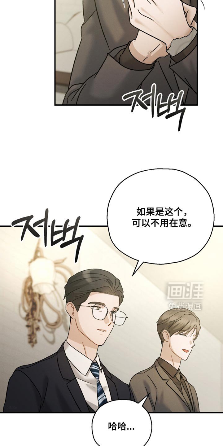 第130章：【第二季】上市活动