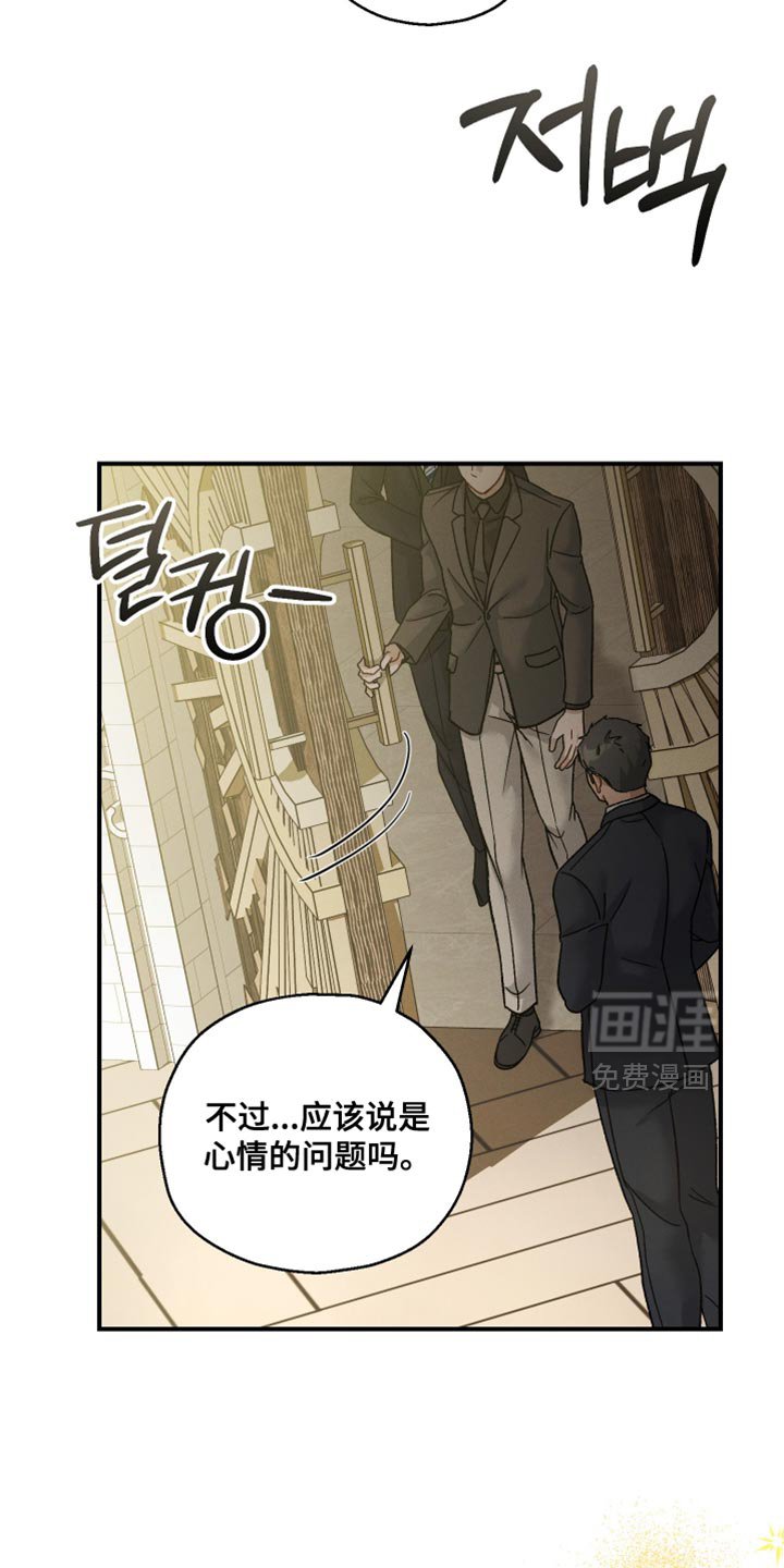 第130章：【第二季】上市活动