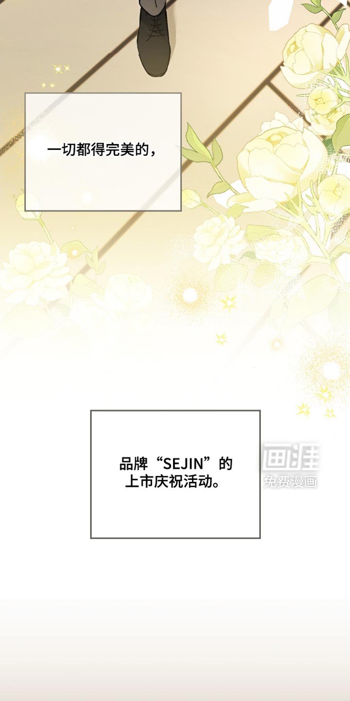 第131章：【第二季】差不多该准备了