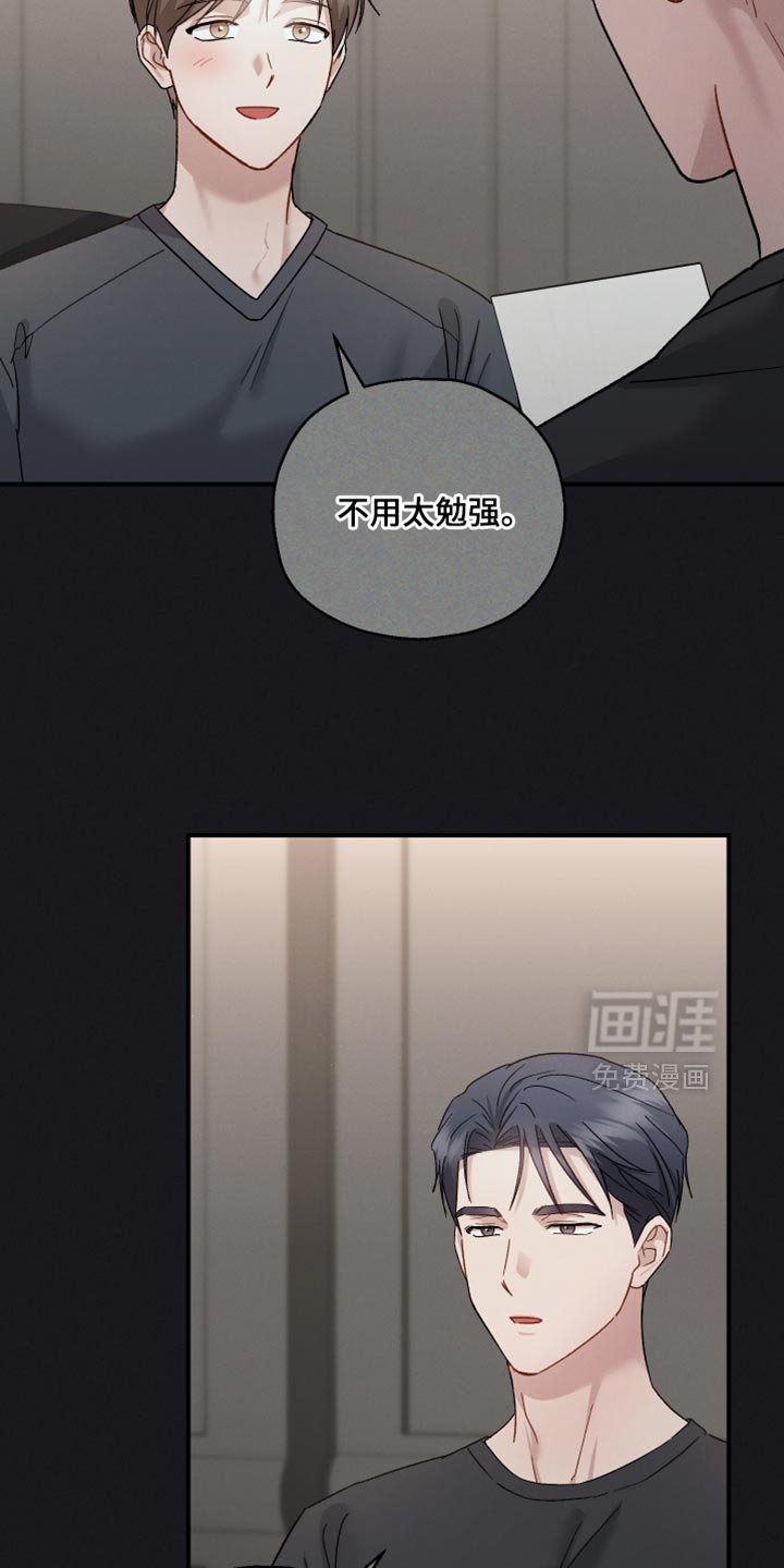 第131章：【第二季】差不多该准备了