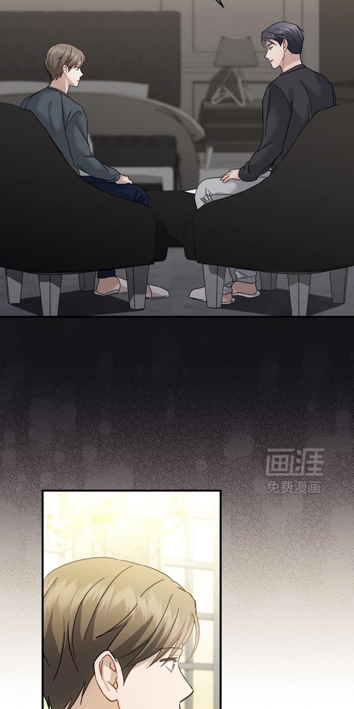 第131章：【第二季】差不多该准备了