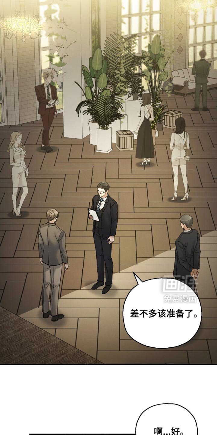 第131章：【第二季】差不多该准备了