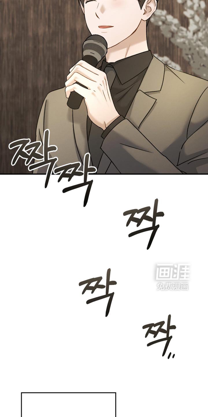 第132章：【第二季】恭喜你