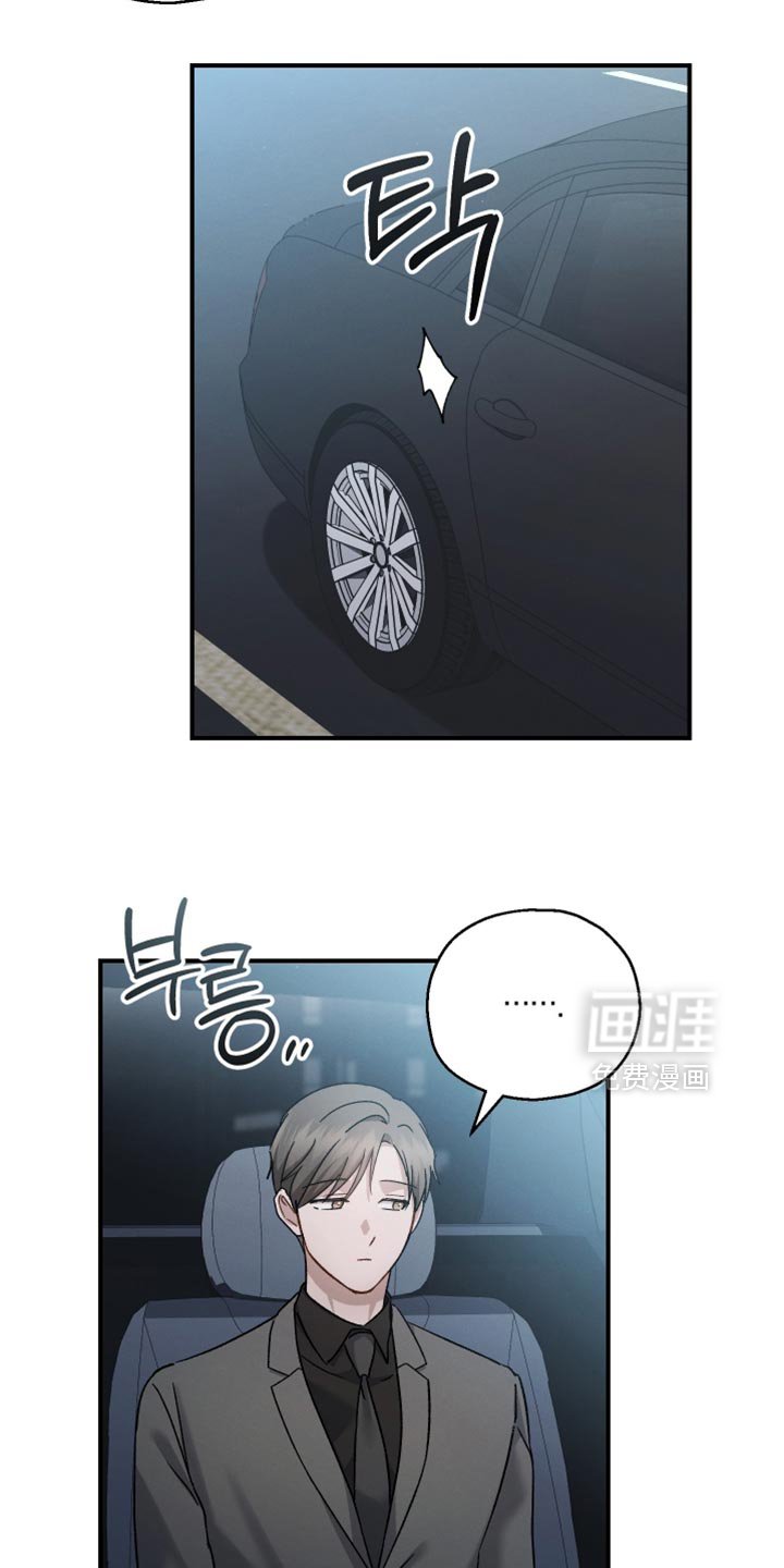 第132章：【第二季】恭喜你