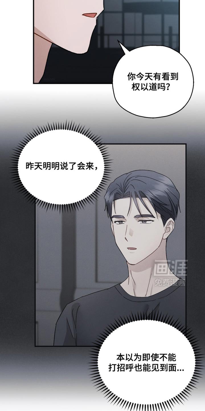 第132章：【第二季】恭喜你