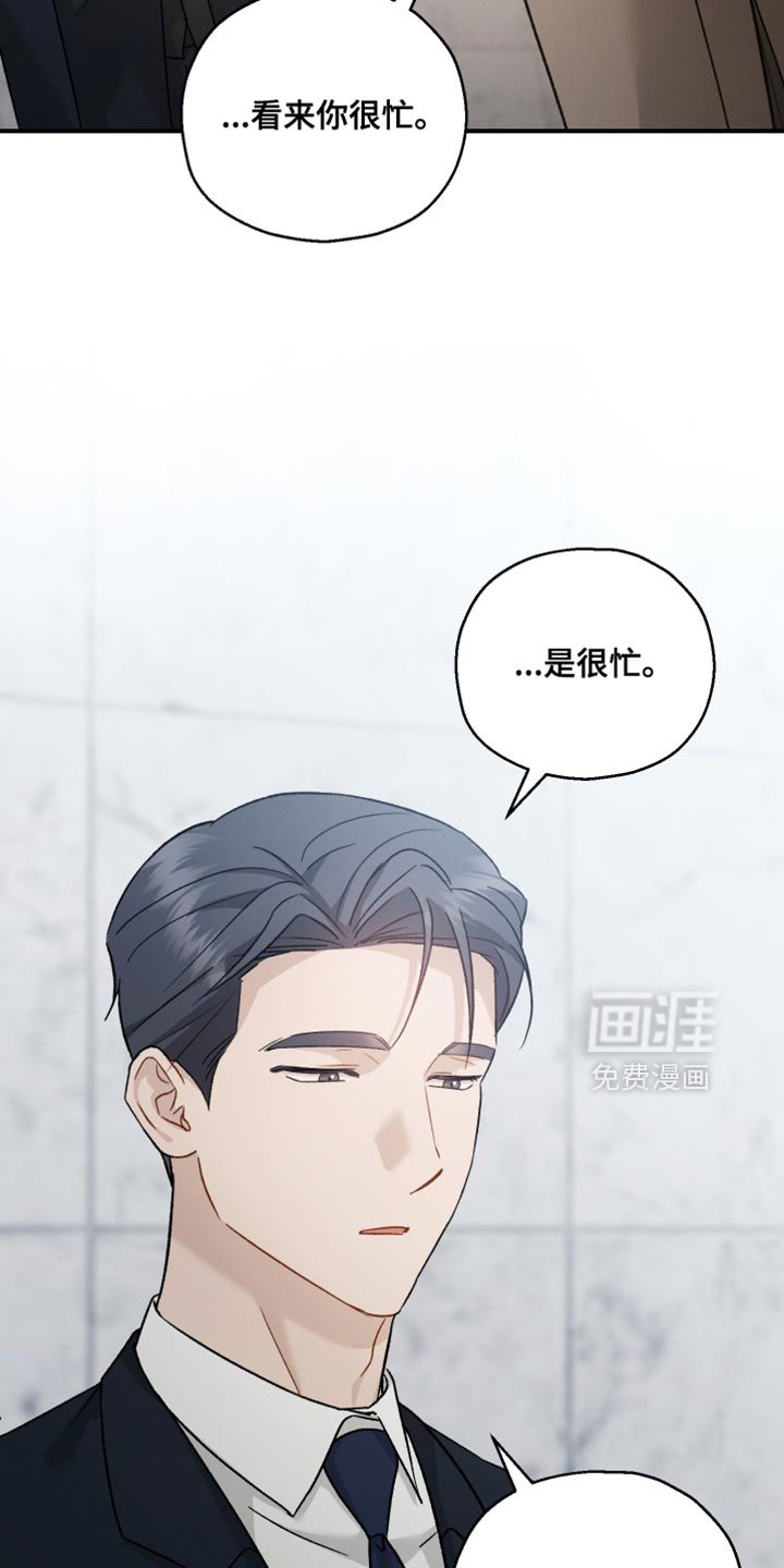 第132章：【第二季】恭喜你
