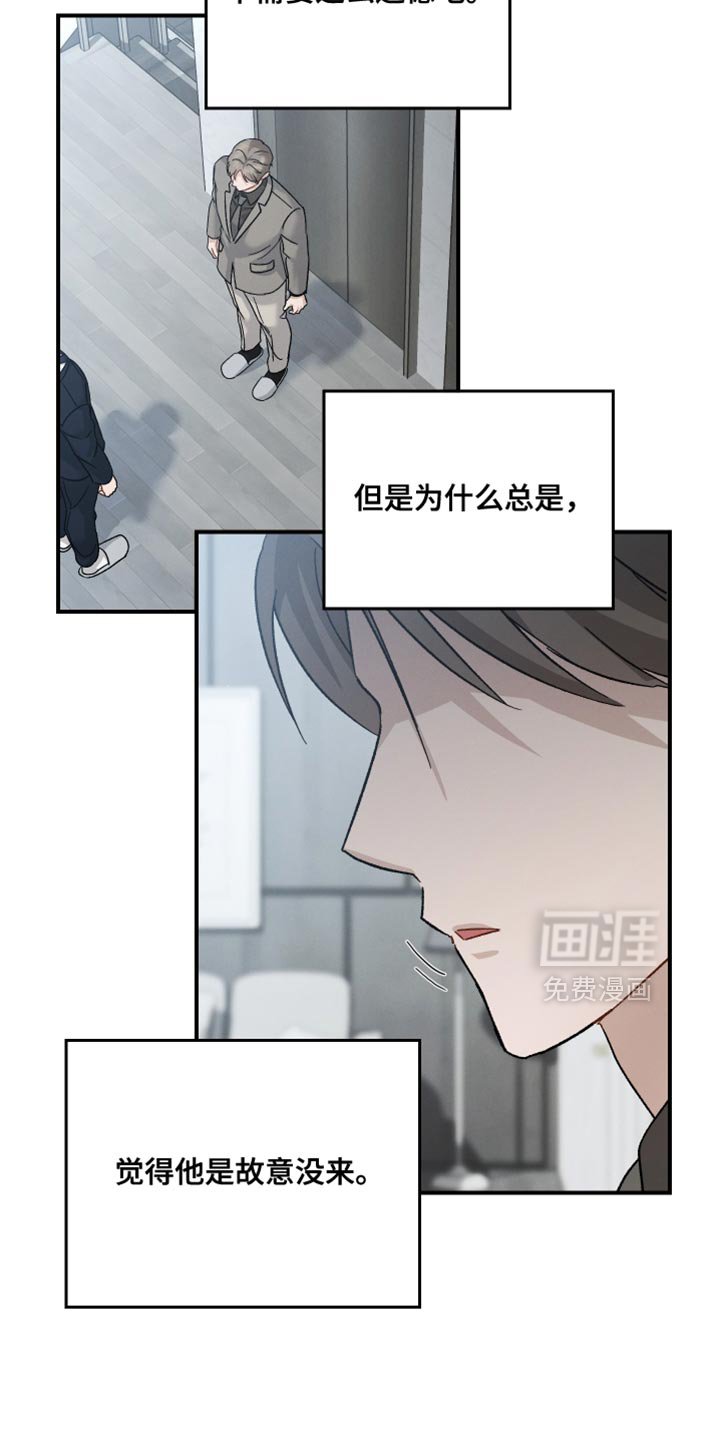 第132章：【第二季】恭喜你