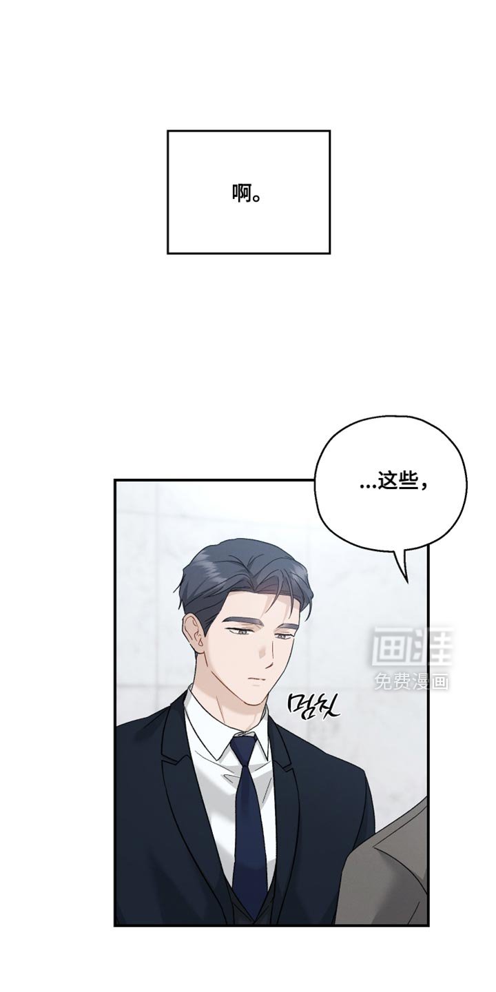 第133章：【第二季】还有很长的路要走