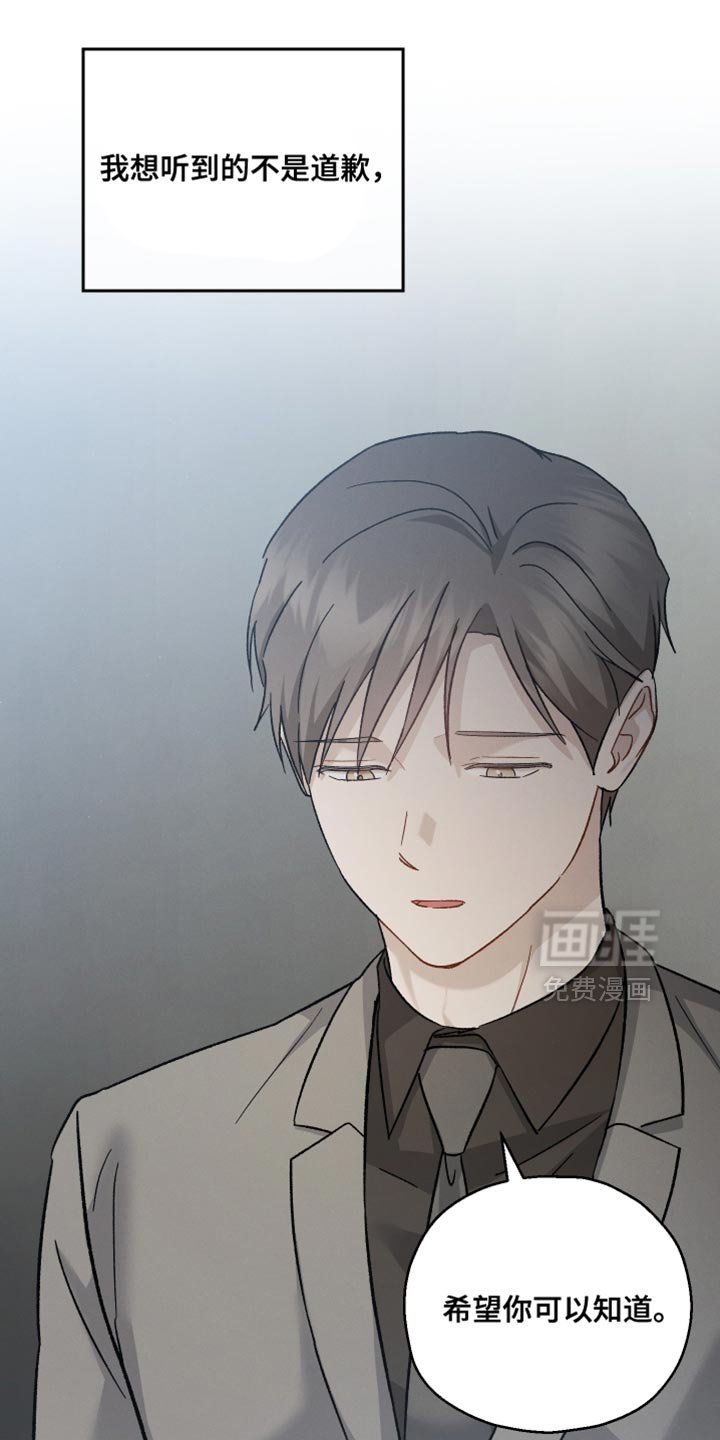 第133章：【第二季】还有很长的路要走