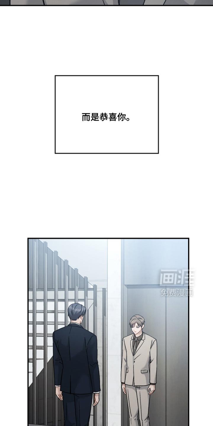 第133章：【第二季】还有很长的路要走
