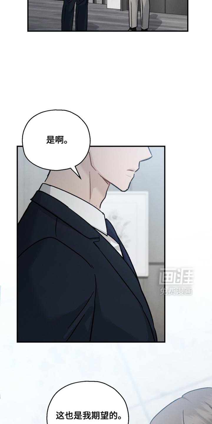 第133章：【第二季】还有很长的路要走