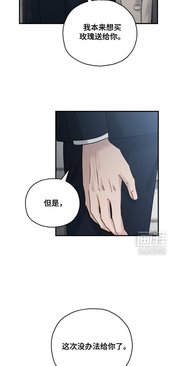 第133章：【第二季】还有很长的路要走