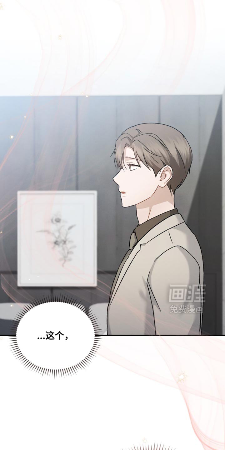 第133章：【第二季】还有很长的路要走