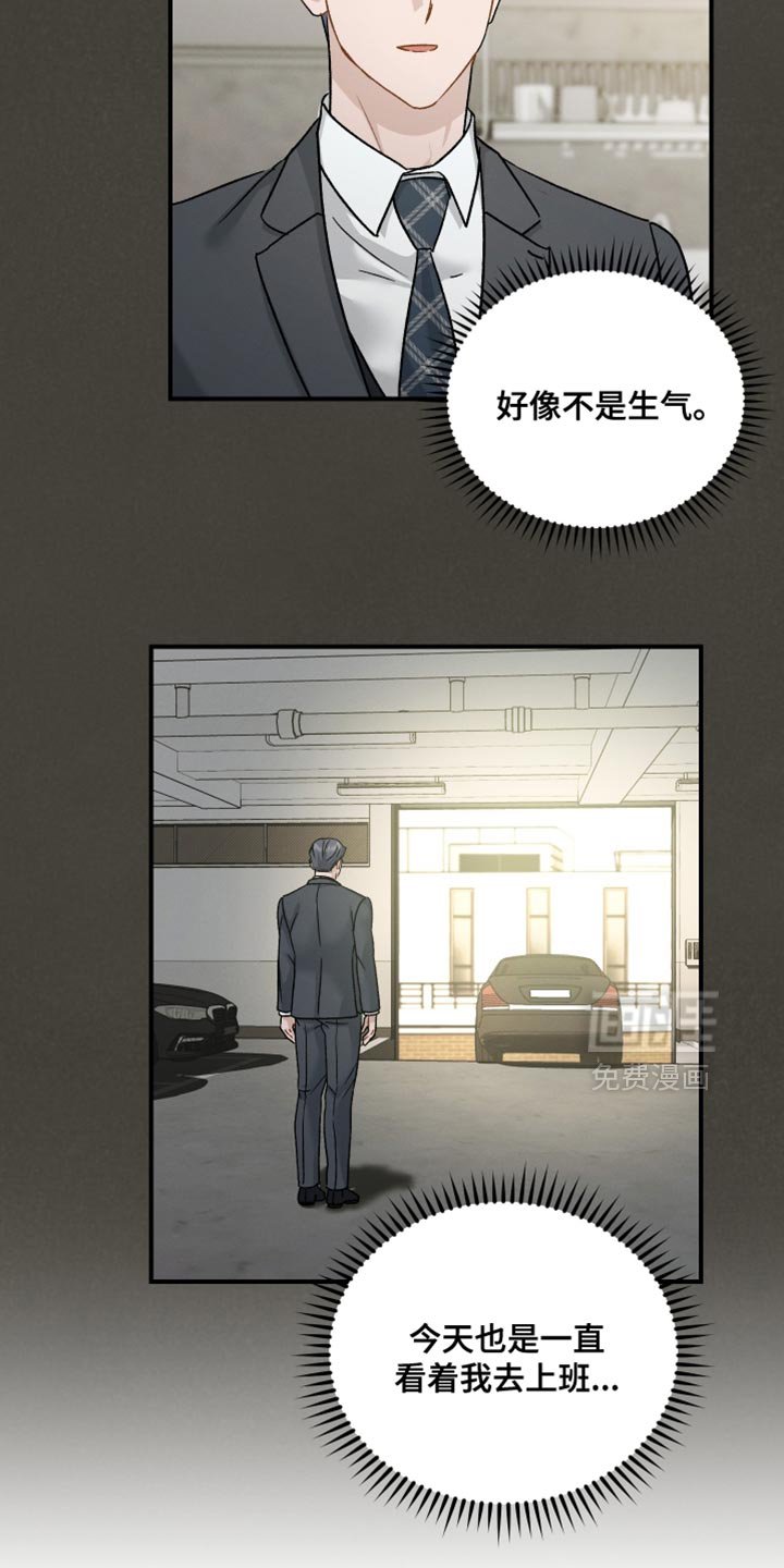 第133章：【第二季】还有很长的路要走