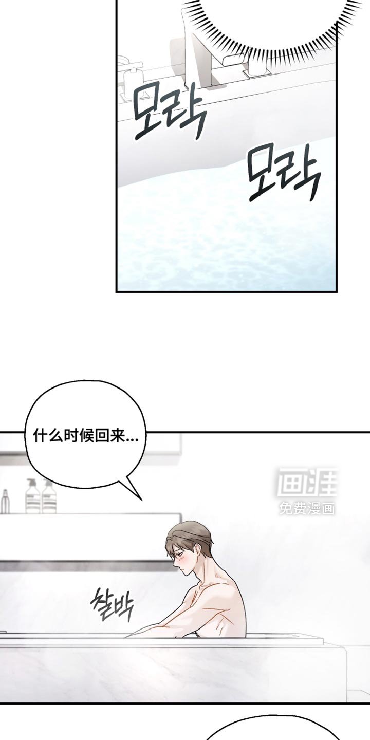 第134章：【第二季】我还有工作要做