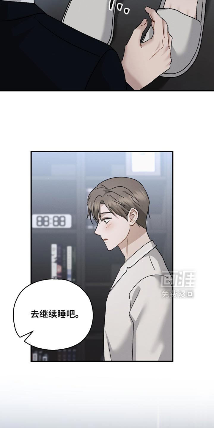 第134章：【第二季】我还有工作要做