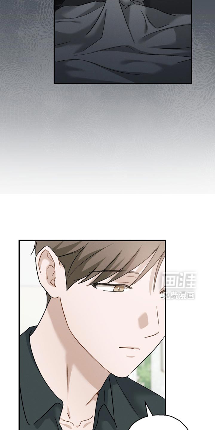 第135章：【第二季】今天不行