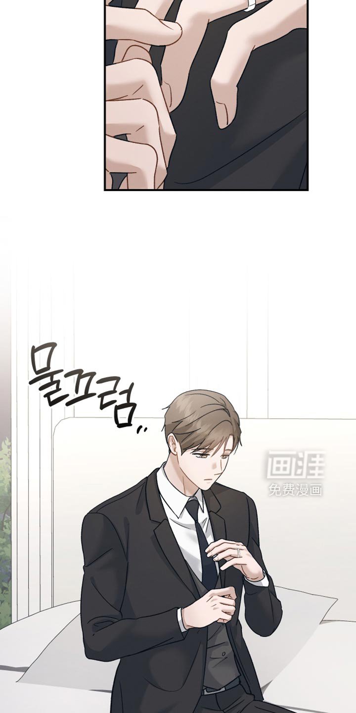 第136章：【第二季】谢谢你能理解