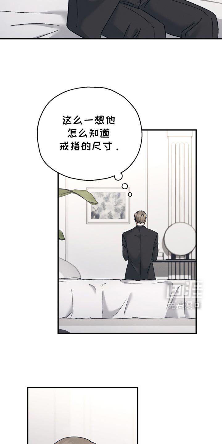 第136章：【第二季】谢谢你能理解