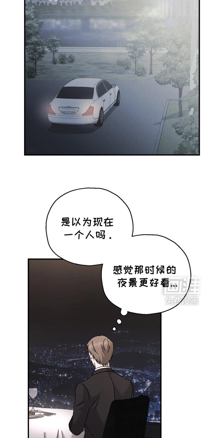第136章：【第二季】谢谢你能理解