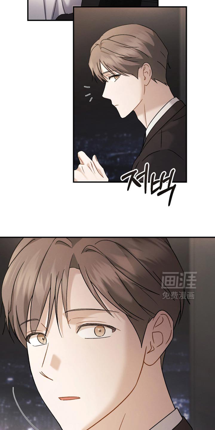 第136章：【第二季】谢谢你能理解