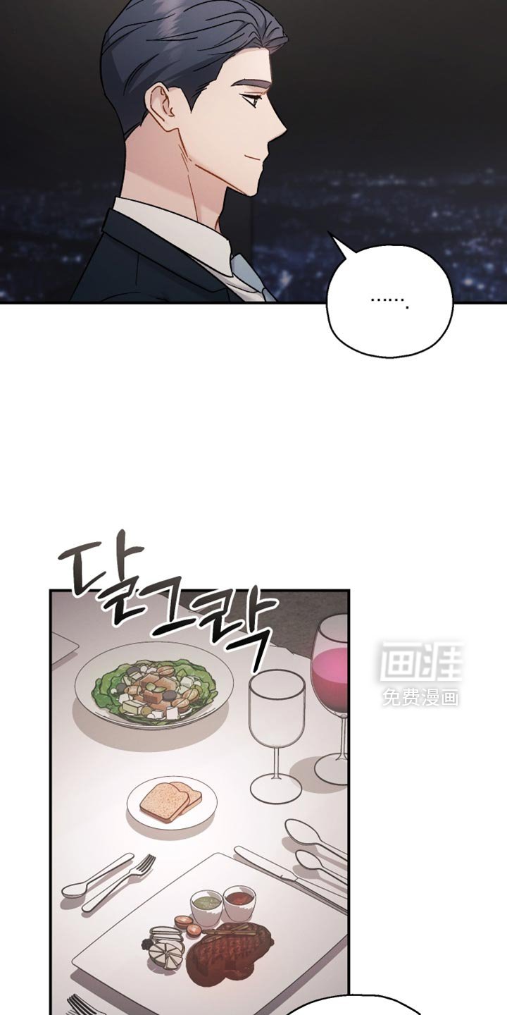 第137章：【第二季】异样的想法