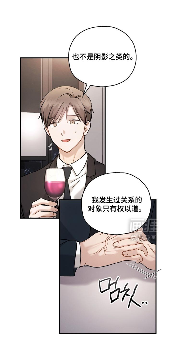第138章：【第二季】都是多亏了你
