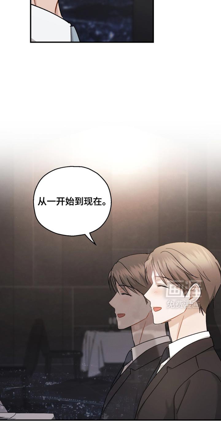 第138章：【第二季】都是多亏了你