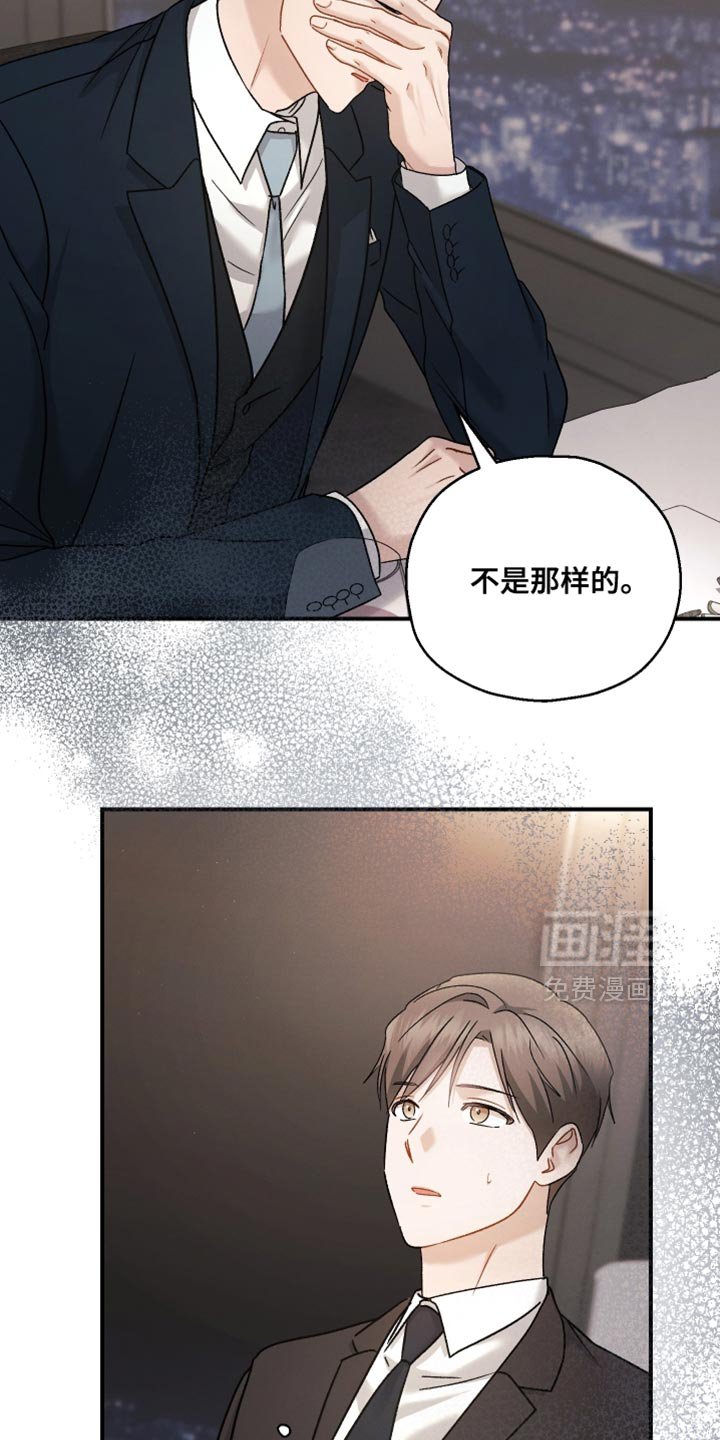第138章：【第二季】都是多亏了你