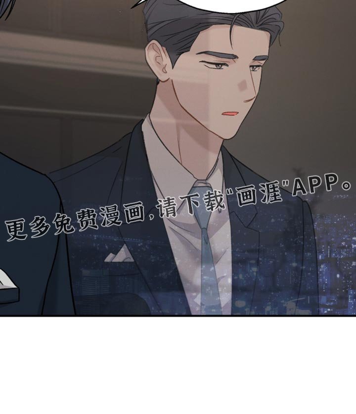 第138章：【第二季】都是多亏了你