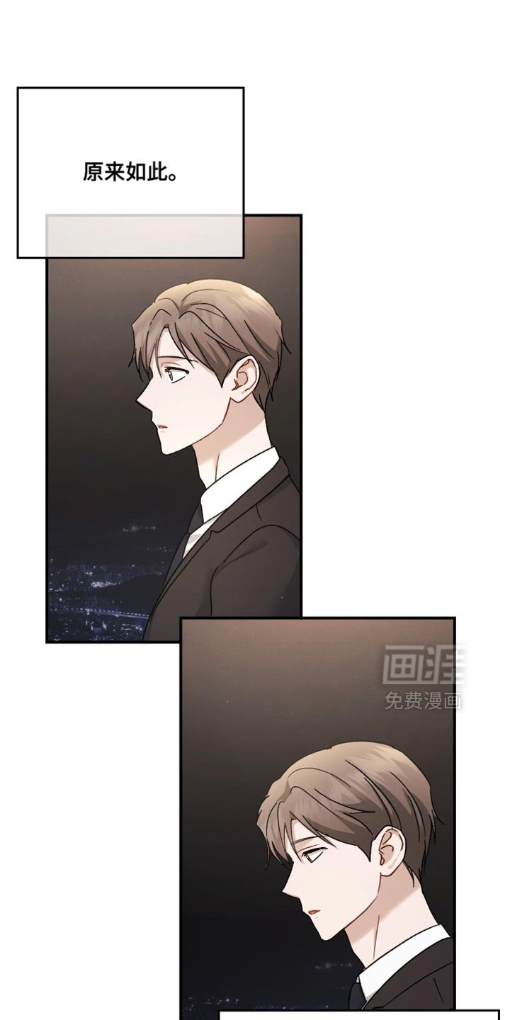 第139章：【第二季】到此为止吧