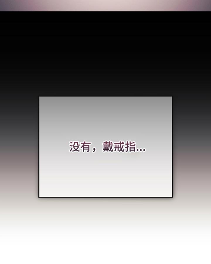 第139章：【第二季】到此为止吧