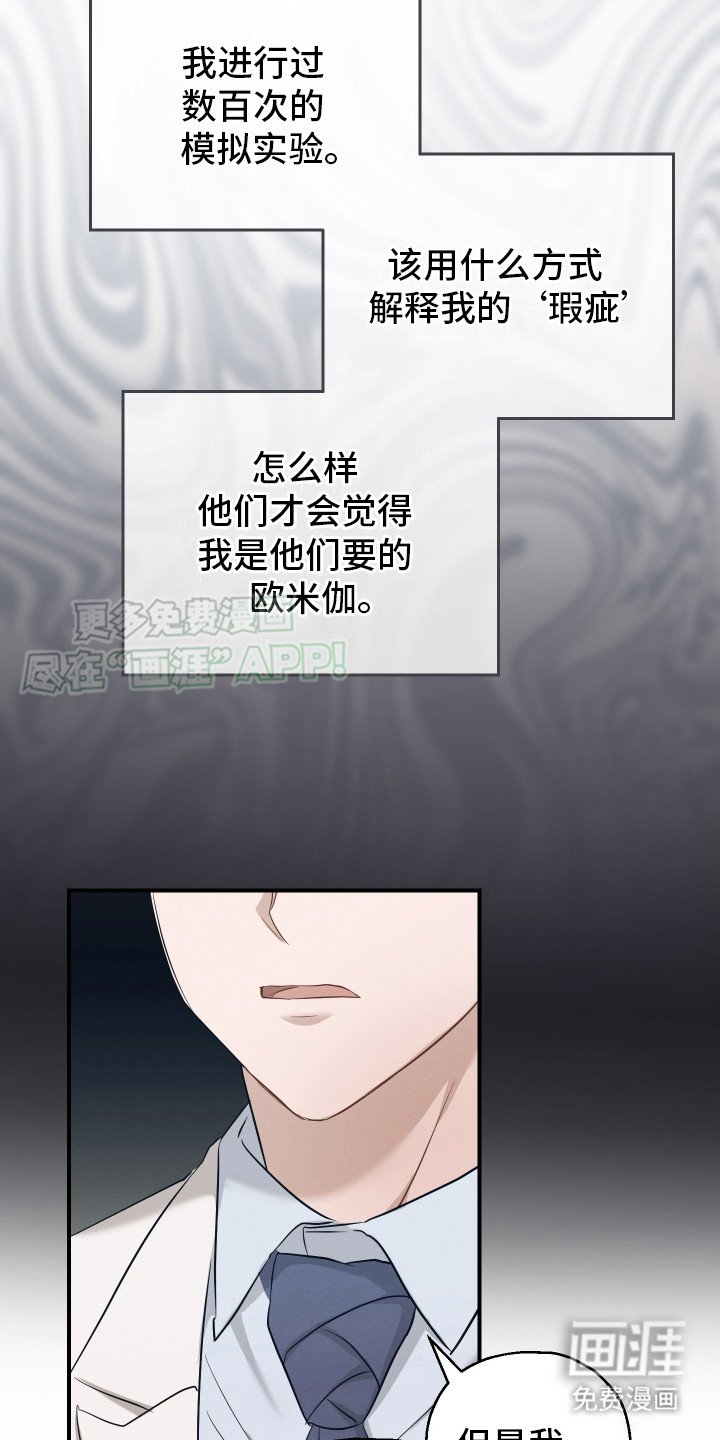 第14章：花香