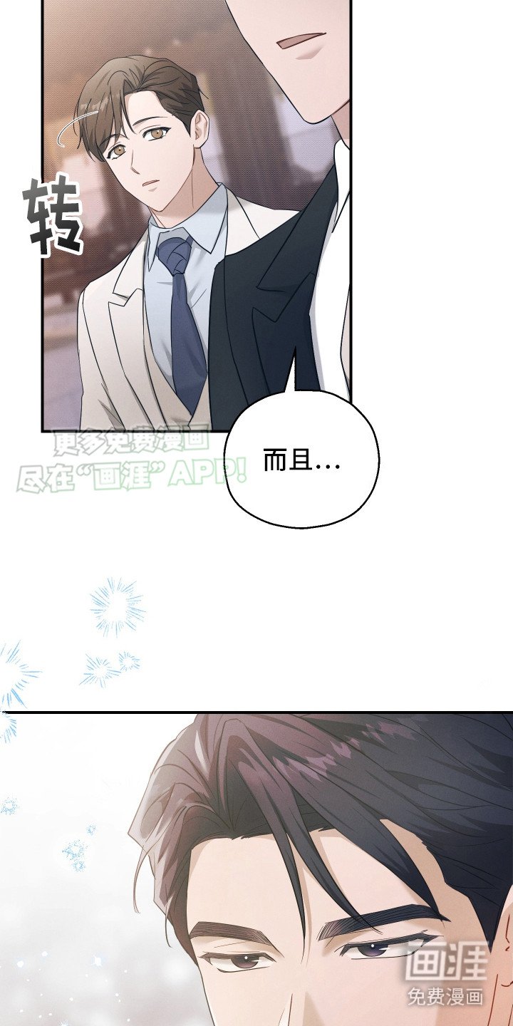 第14章：花香