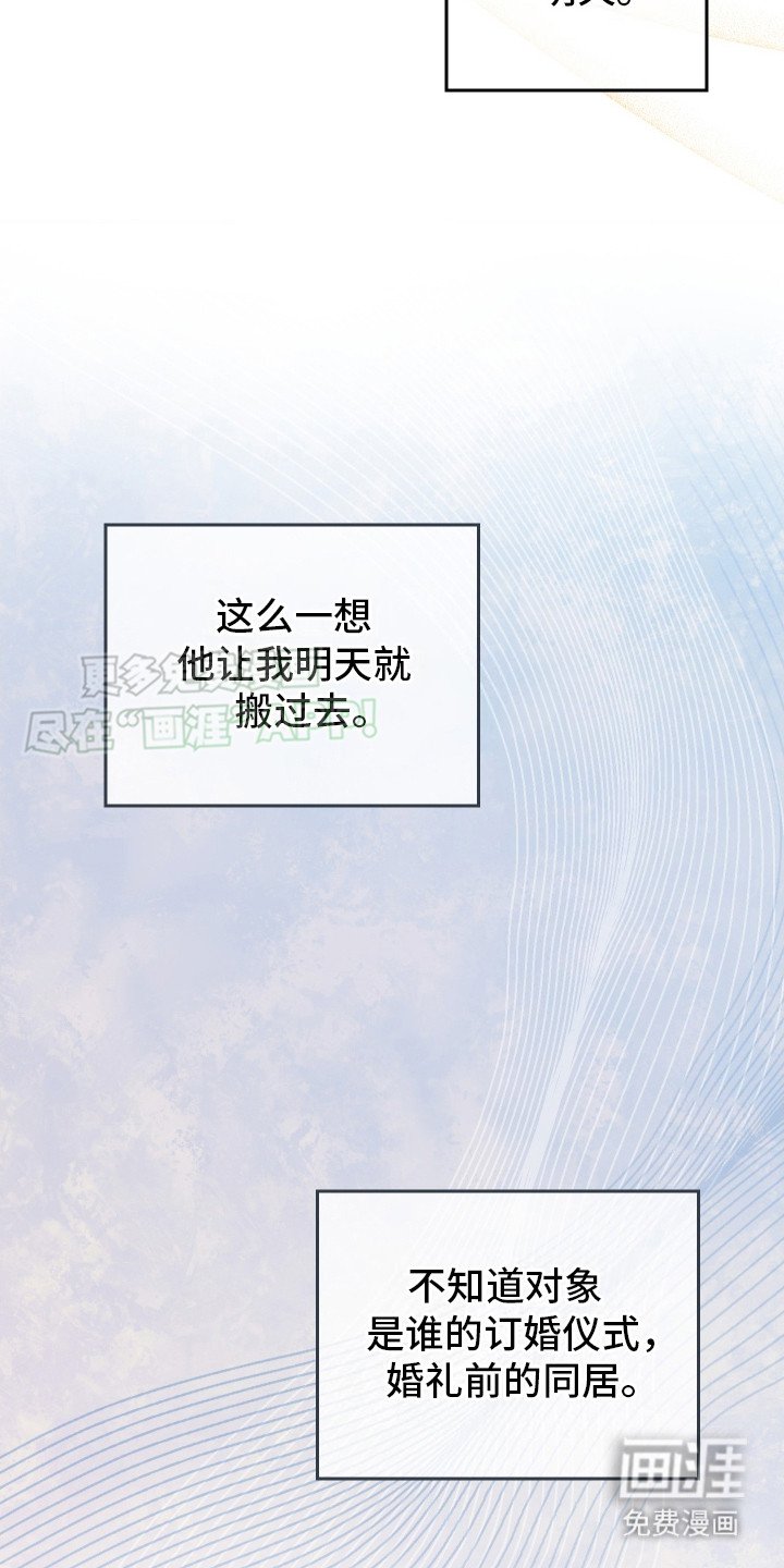 第14章：花香