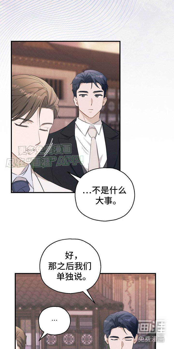 第14章：花香